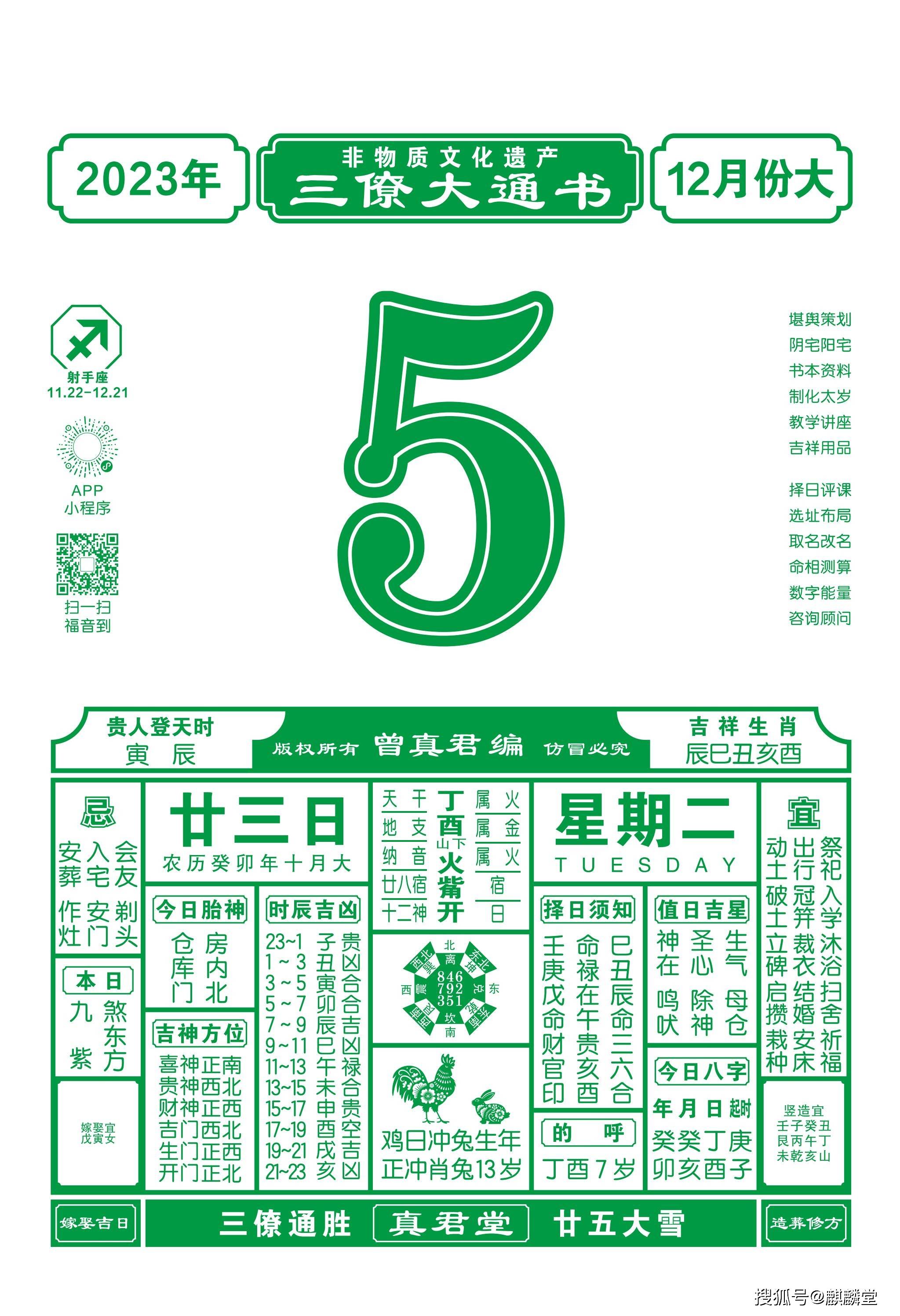 澳门正版资料大全免费版澳门正版资料大全免费版