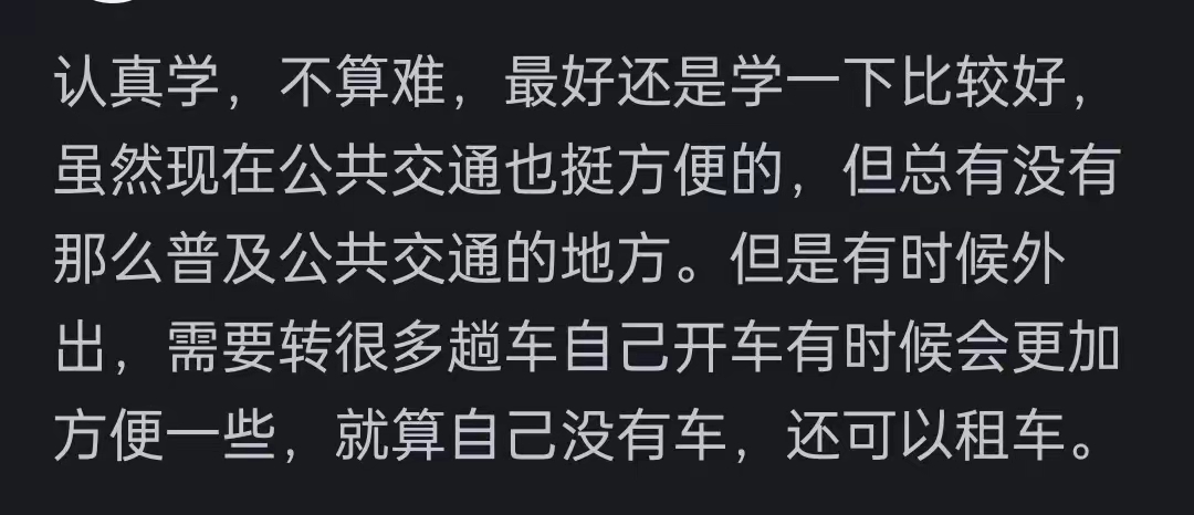 全拼全拼关键词下的探索与启示-第1张图片