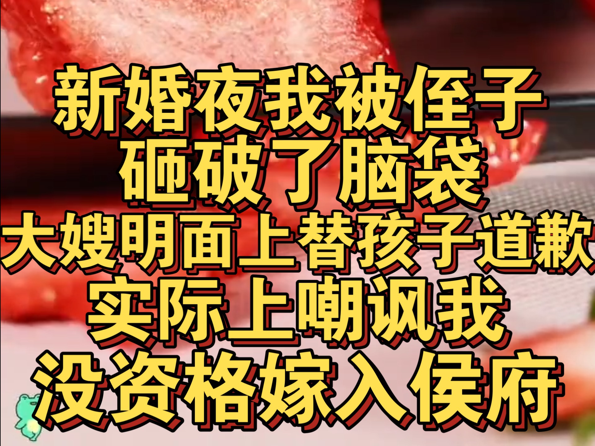 新婚被老头糟蹋新婚之夜被老头糟蹋-第2张图片