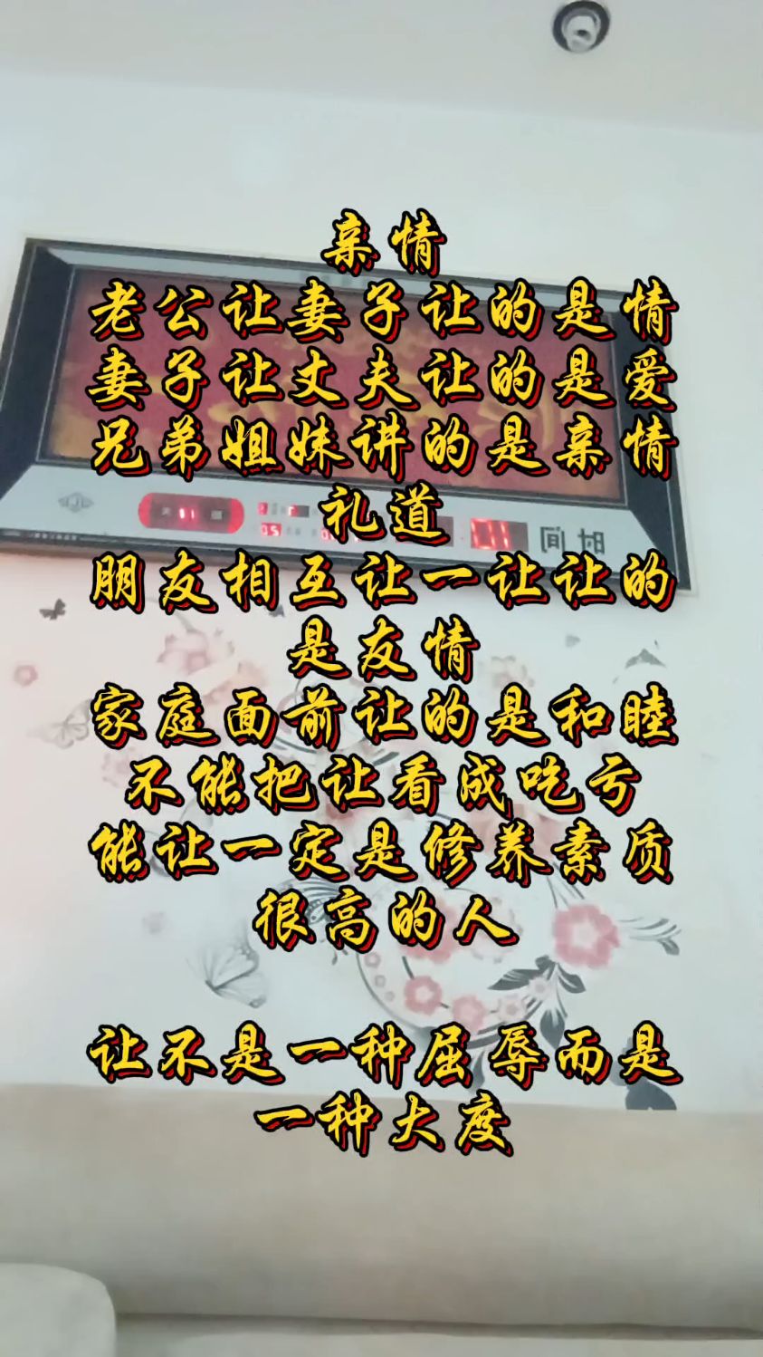 情感社区，心灵的港湾与情感的家园-第2张图片