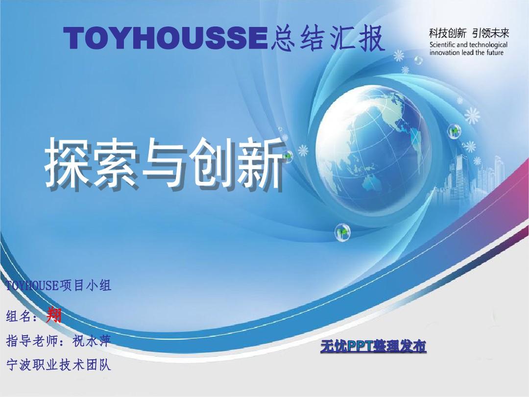 星尘计划ao3镜像星尘计划，引领未来科技发展的新篇章-第1张图片