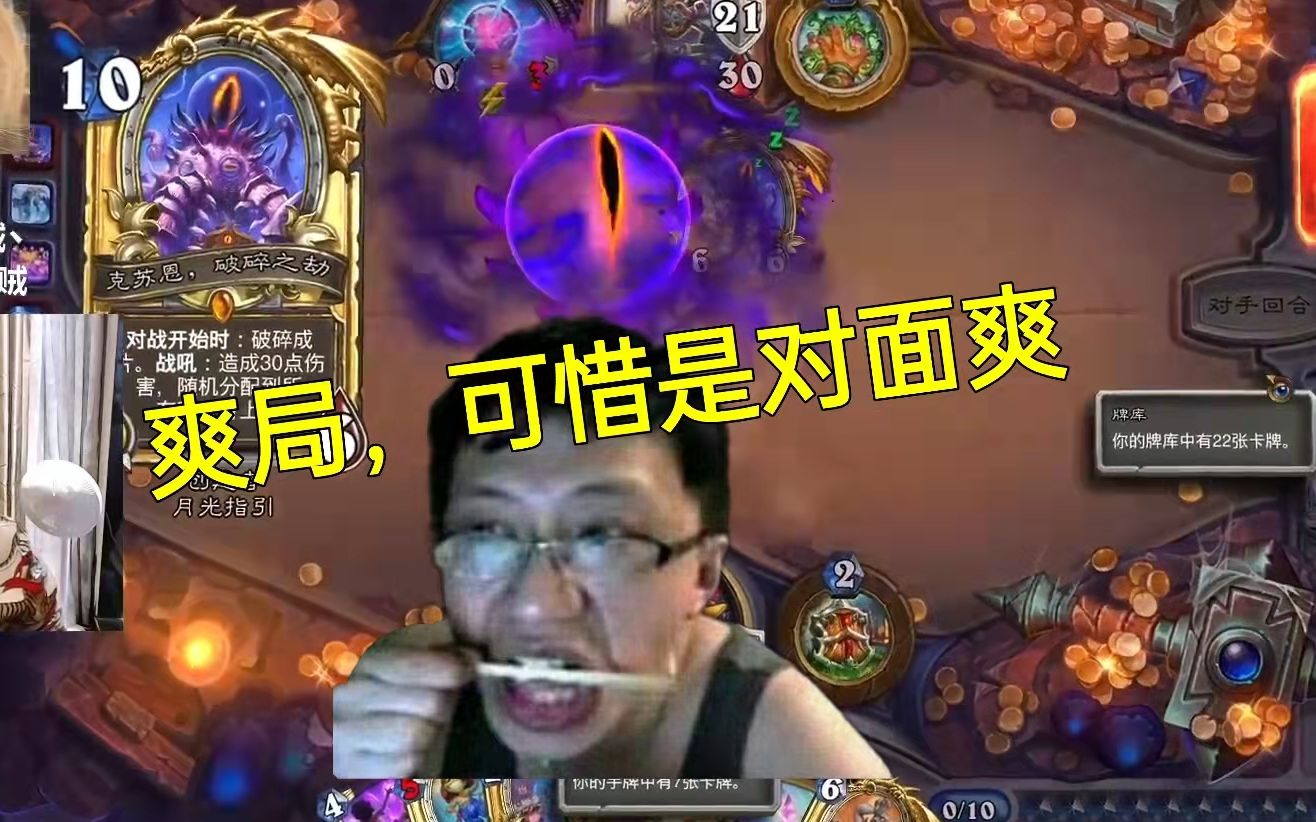 克苏恩德鲁伊，自然的守护者-第2张图片