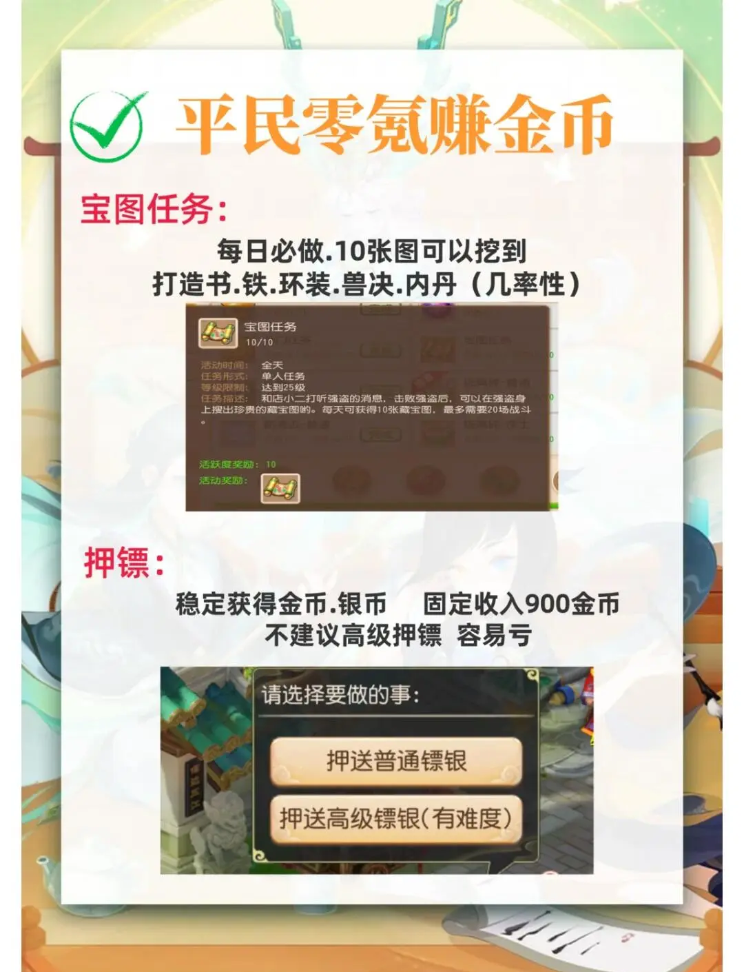梦幻西游新出的角色梦幻西游新角色推出时间揭秘-第1张图片