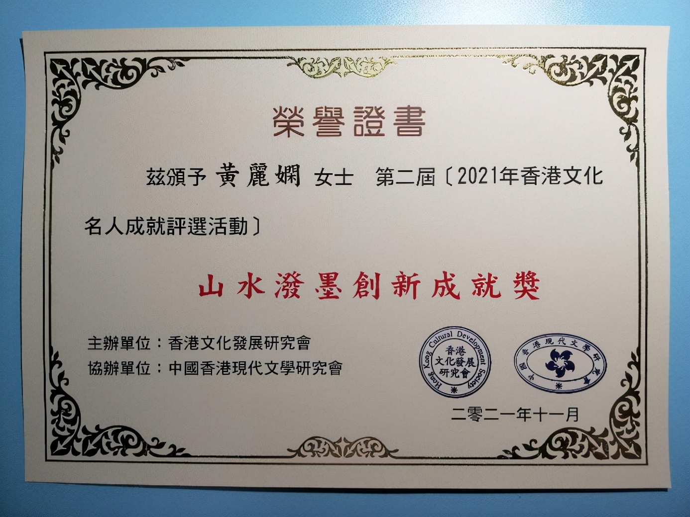 2021年香港最新开奖结果2021年香港最新开奖结果回顾-第1张图片