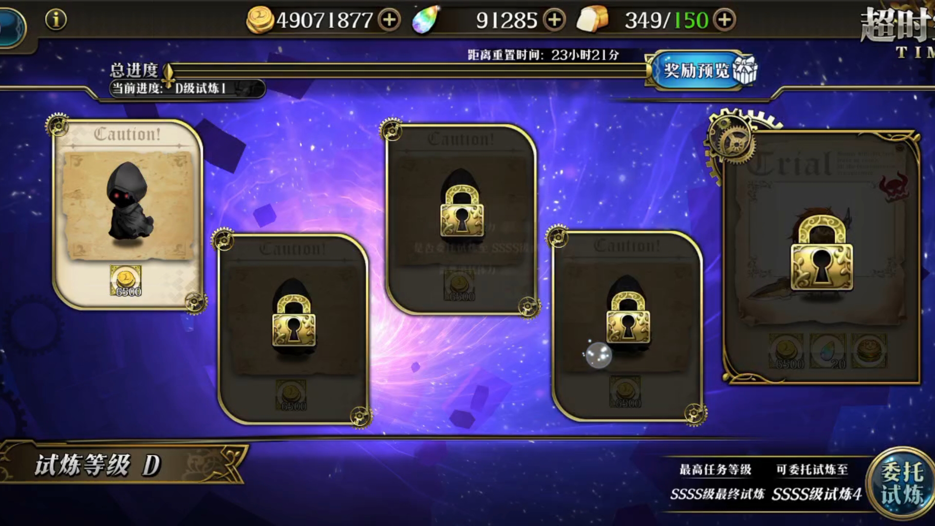 梦幻模拟战时空商人梦幻模拟战，时空商人揭秘-第2张图片