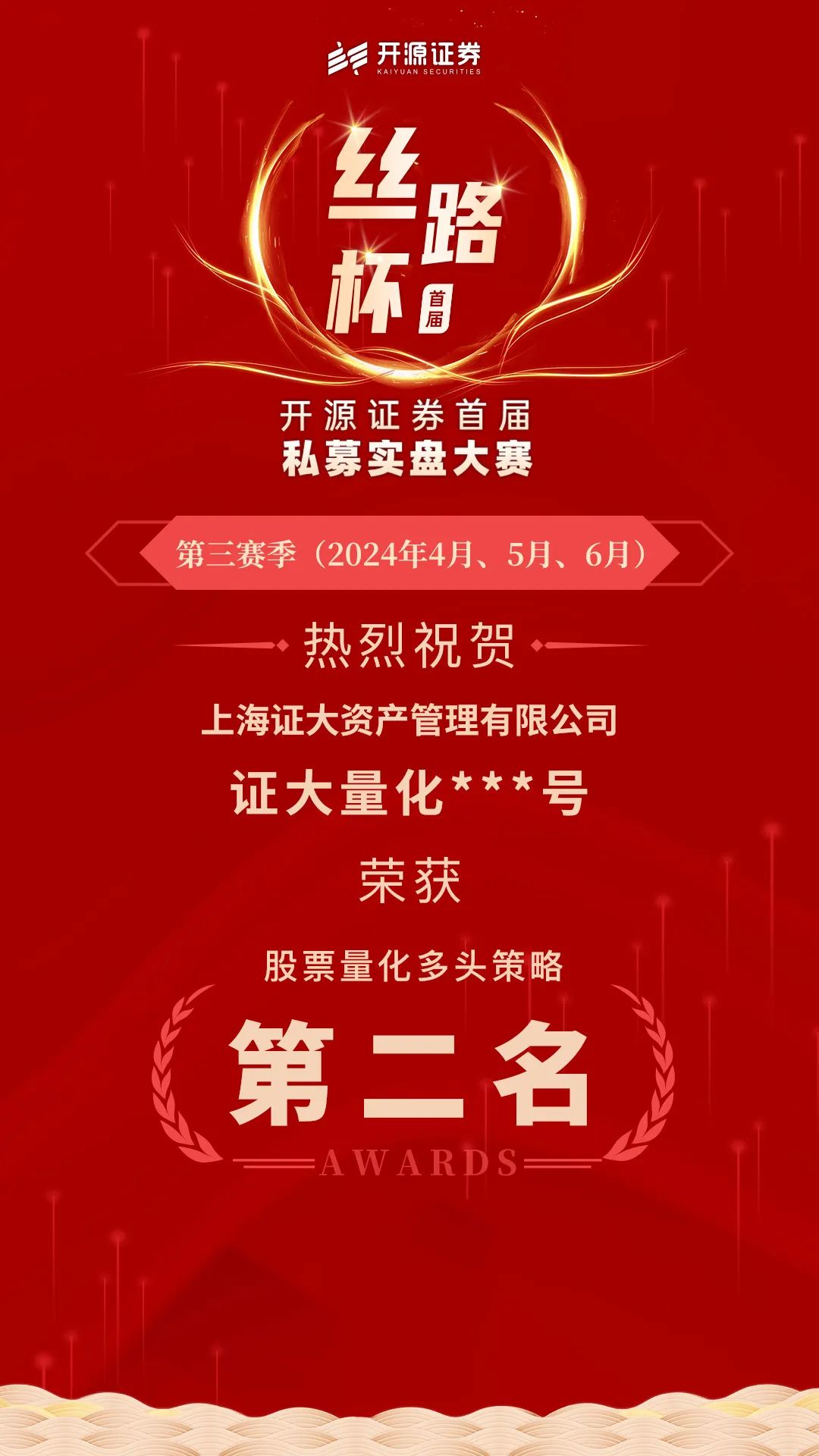 管家婆一句赢管家婆一句赢