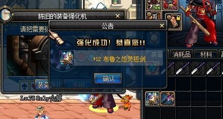 dnf连发工具下载DNF连发工具下载攻略-第2张图片
