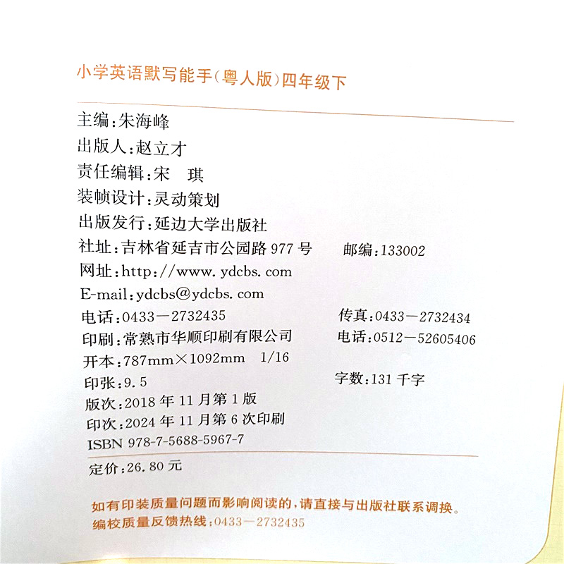 广东快乐十分开奖结果揭晓-第2张图片