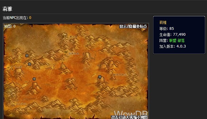 废土3废土3，荒芜世界的重生-第3张图片