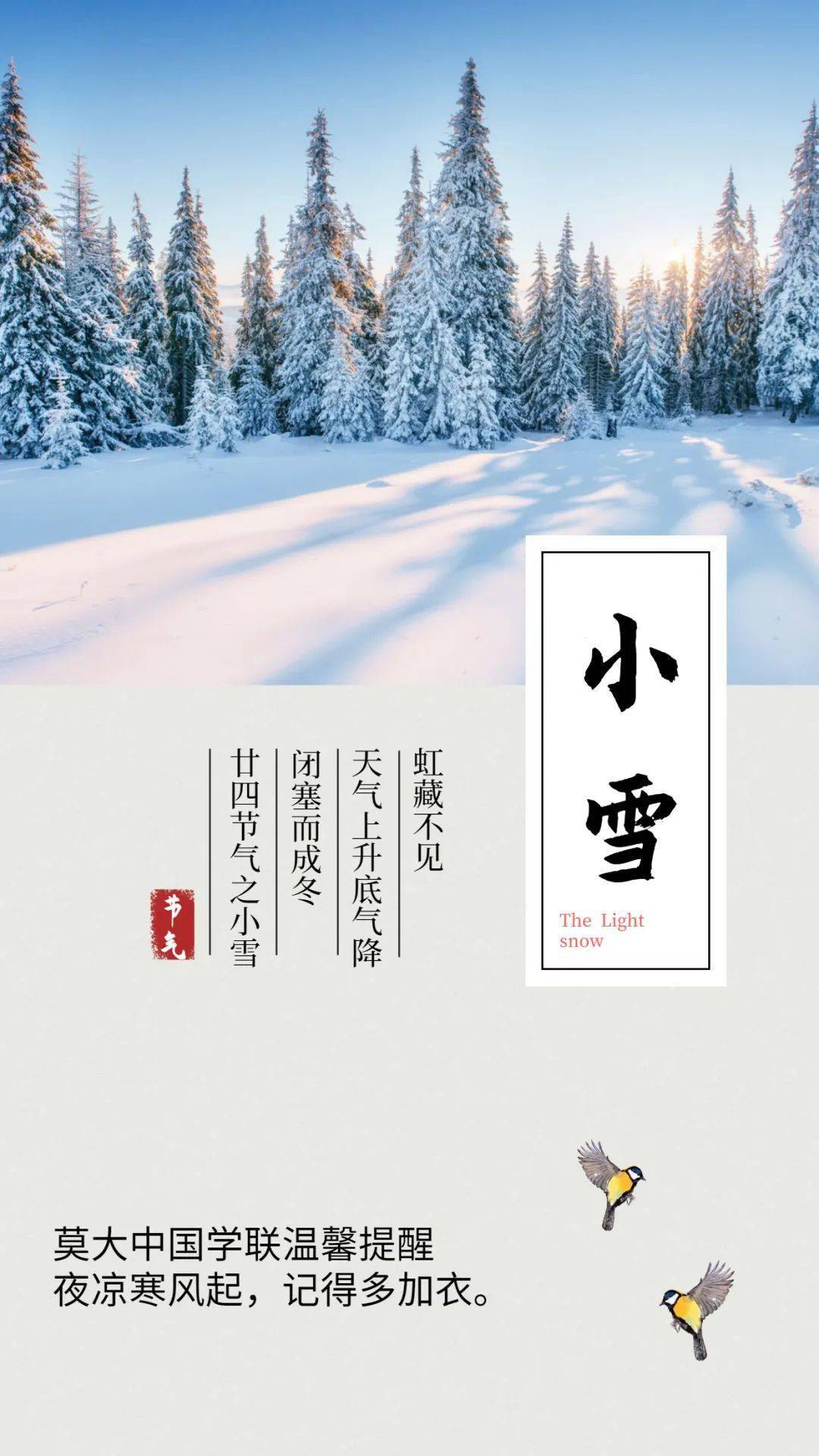 小雪把衣服解开给老杨摸饥渴的爱小雪解开衣服给老杨抚摸-第1张图片