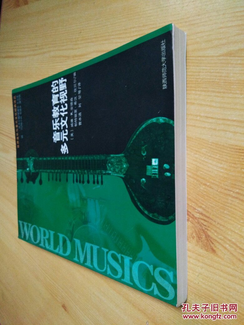 欧美日韩亚洲综合2019，多元文化与全球视野-第2张图片