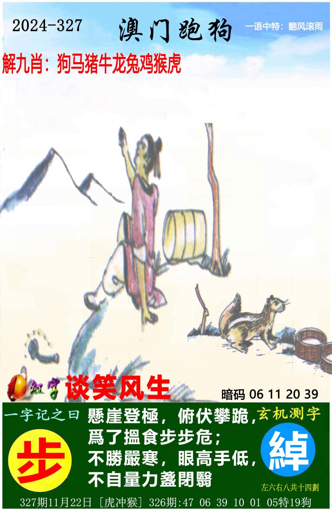 香港二四六天天开奖免费资料观看生肖卡香港二四六天天开奖免费资料观看-第1张图片