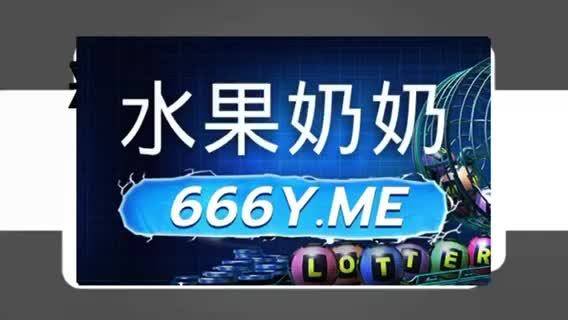 香港二四六天天开奖免费资料观看生肖卡香港二四六天天开奖免费资料观看-第3张图片