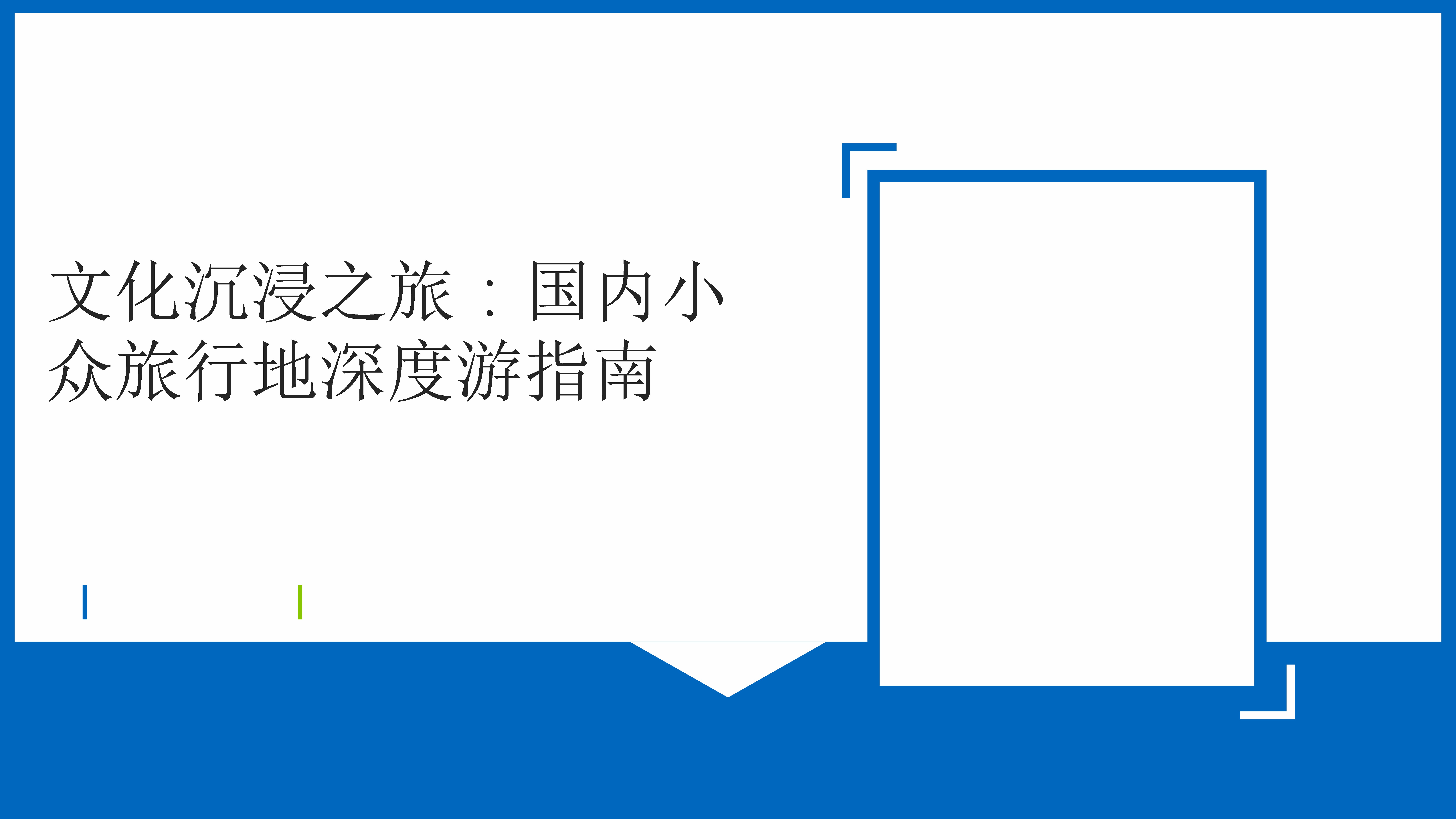 深度侵占1v3笔趣阁最新章节阅读深度侵占，1V3之战的激烈与复杂-第2张图片
