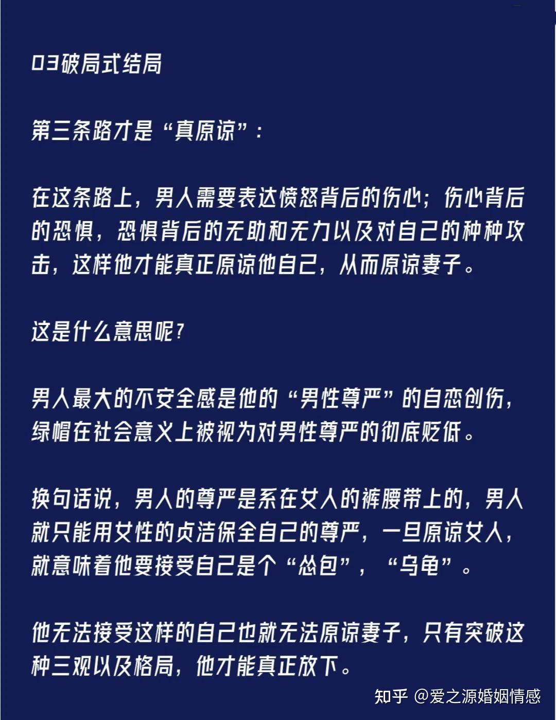 原谅大作战安卓下载原谅大作战，化解矛盾，重拾友谊-第1张图片