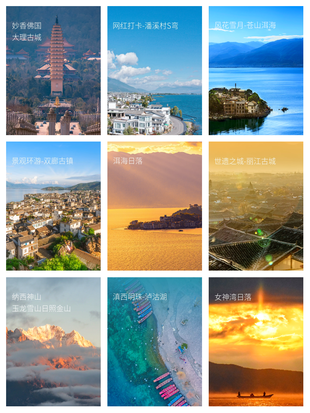 大理到丽江距离多远大理到丽江，探寻美丽的旅程