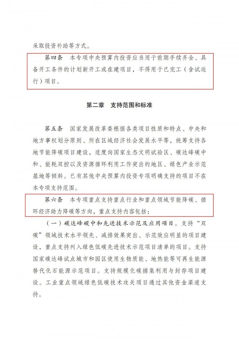 港澳宝典最新版565635，探索港澳旅游新篇章-第2张图片