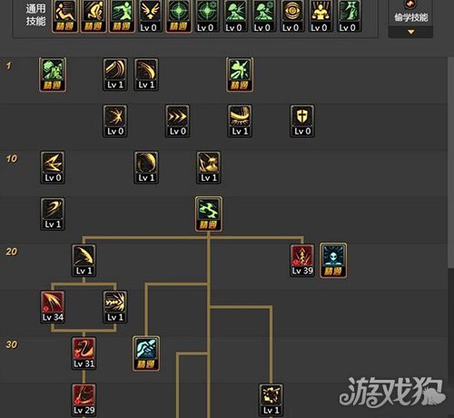 力驱刷图加点力驱刷图加点攻略-第1张图片