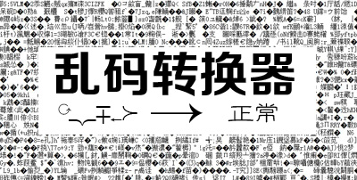 午夜解码乱码视频午夜在线观看-第1张图片