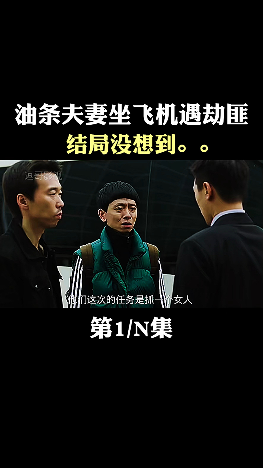 特种高手在都市特种高手在都市