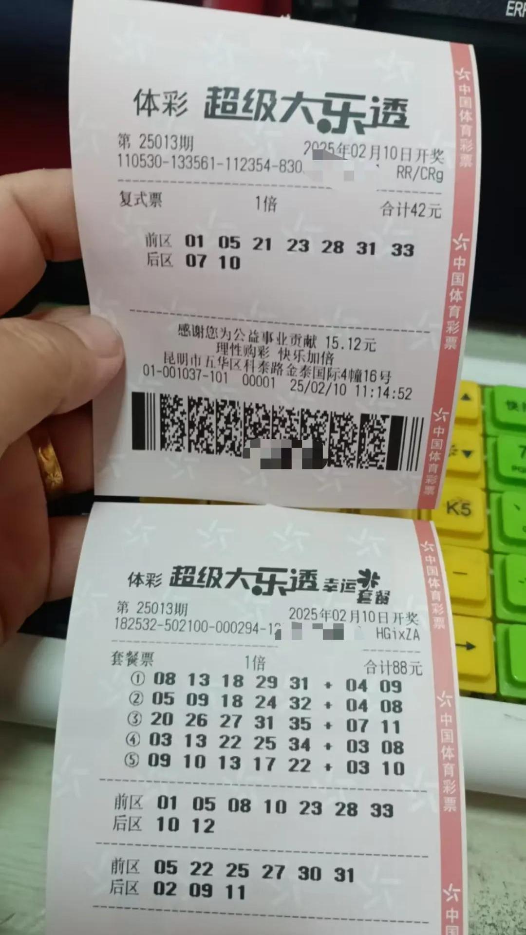 乐透游戏，探索未知的魅力