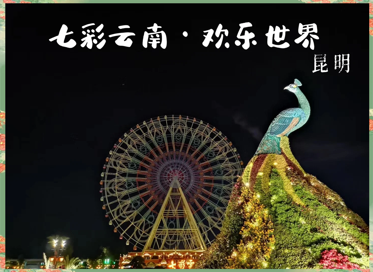 云南快乐十分走势图云南快乐十分走势图分析-第1张图片