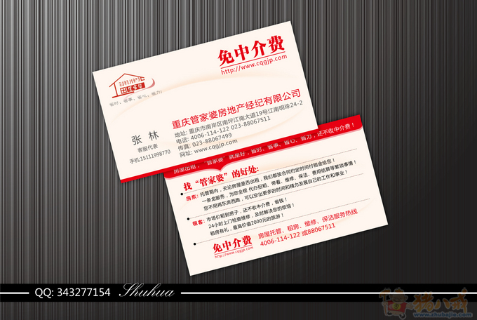 2024新澳管家婆免费猪八戒2024新澳管家婆免费体验，开启数字化管理新篇章-第2张图片