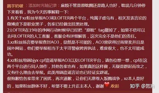 今晚必二肖