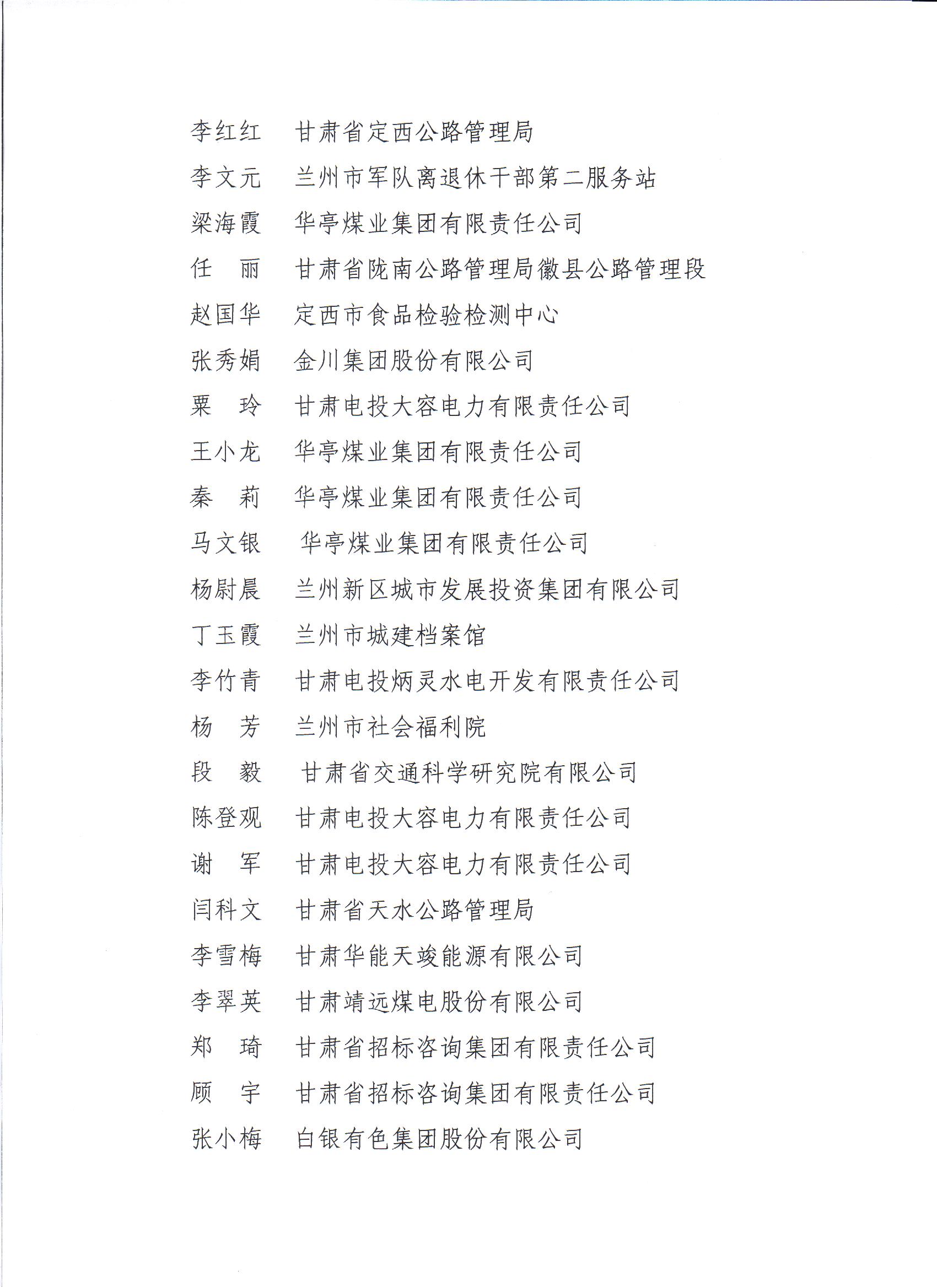澳门正版免费资料大全新闻-第1张图片