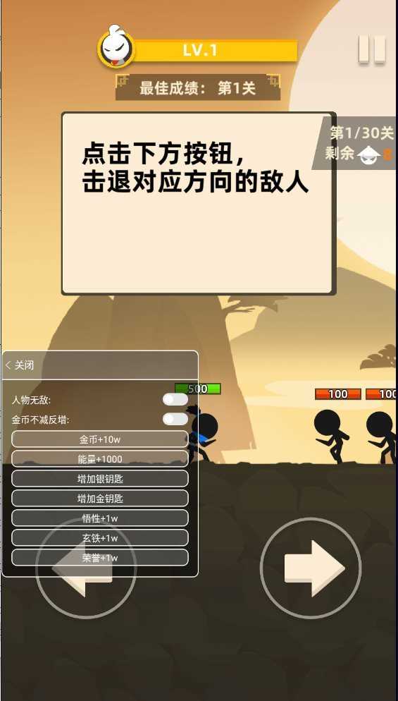 我功夫特牛组合技能大全我功夫特牛组合技-第1张图片