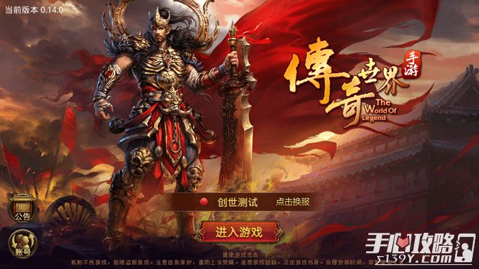 侠盗飞车无敌手，探索游戏世界的传奇之旅-第2张图片