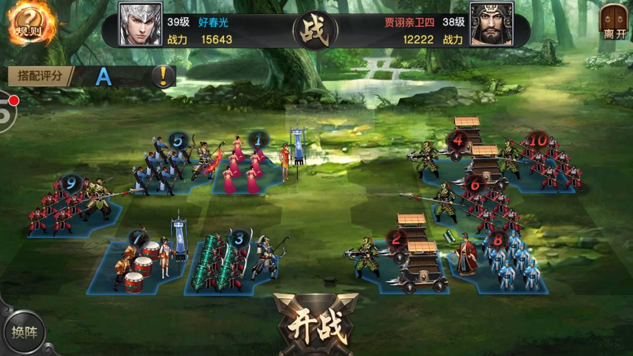 天下好兵任务天下好兵任务，挑战与机遇-第2张图片