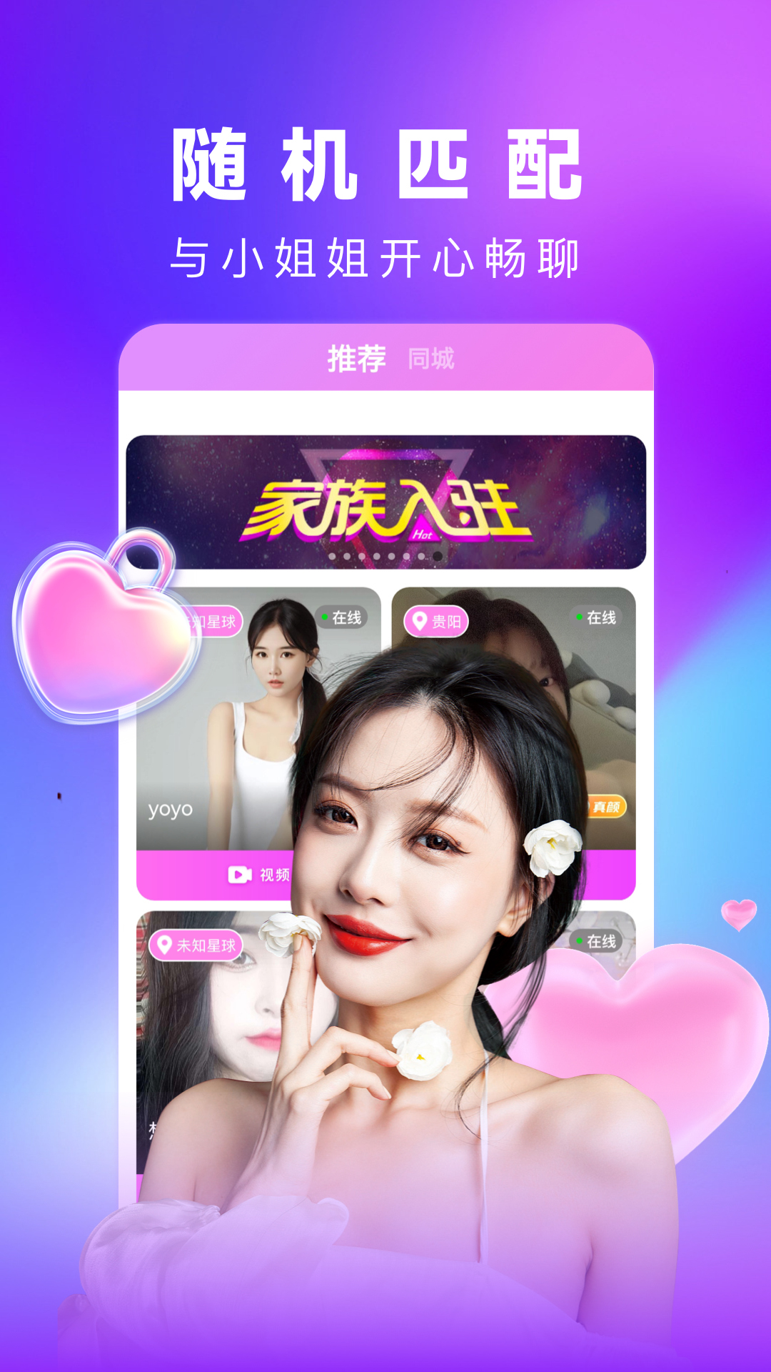 含羞草影视免费入口观看含羞草影视免费入口观看-第2张图片