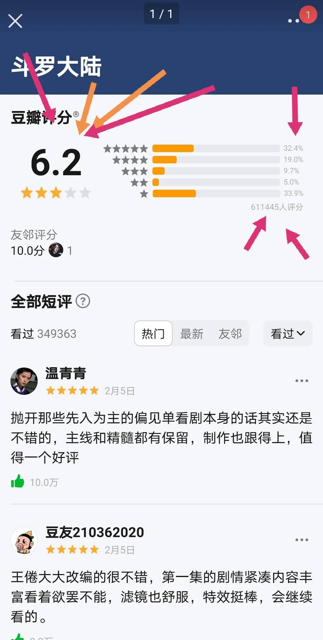 四肖期期准选一肖一特四肖期期准，把握预测的精准时刻-第3张图片
