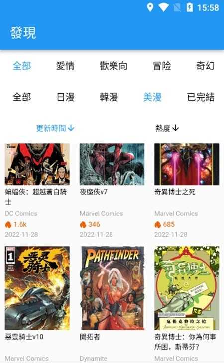 拷贝漫画APP官方网站入口拷贝漫画APP官方网站入口介绍-第1张图片