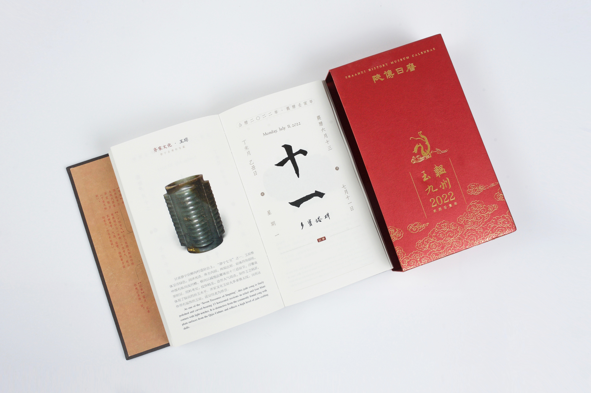 尚气尚气，中华文化中的新篇章-第1张图片