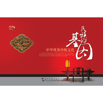 尚气尚气，中华文化中的新篇章-第2张图片
