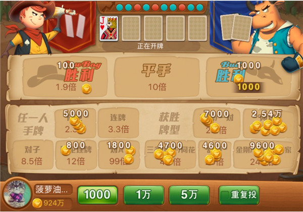 电玩巴士淘宝店电玩巴士淘宝店，玩转游戏，畅享购物