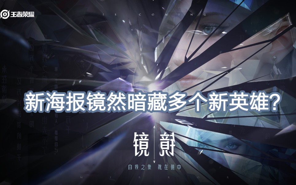 魔帝传奇隐藏英雄密码魔帝传奇隐藏英雄-第2张图片