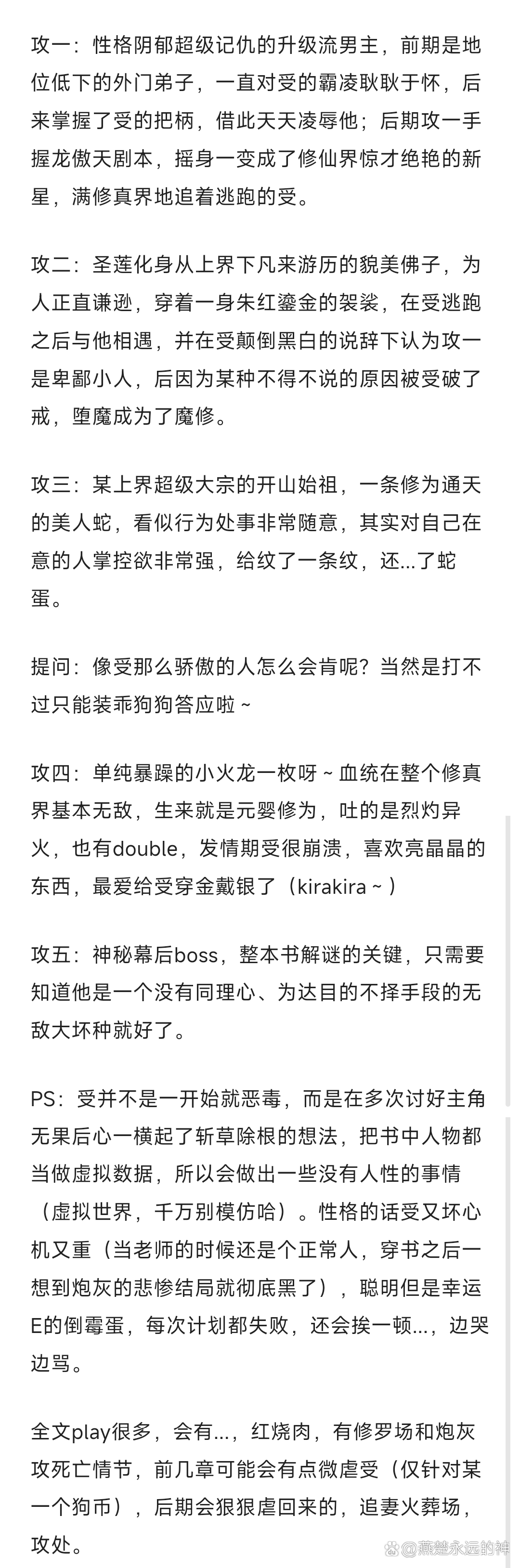 小受被多个攻强np短篇小说小受被多个攻强NP短篇小说-第1张图片
