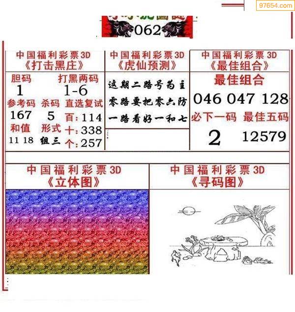 布衣反图库天中今日之探索-第1张图片