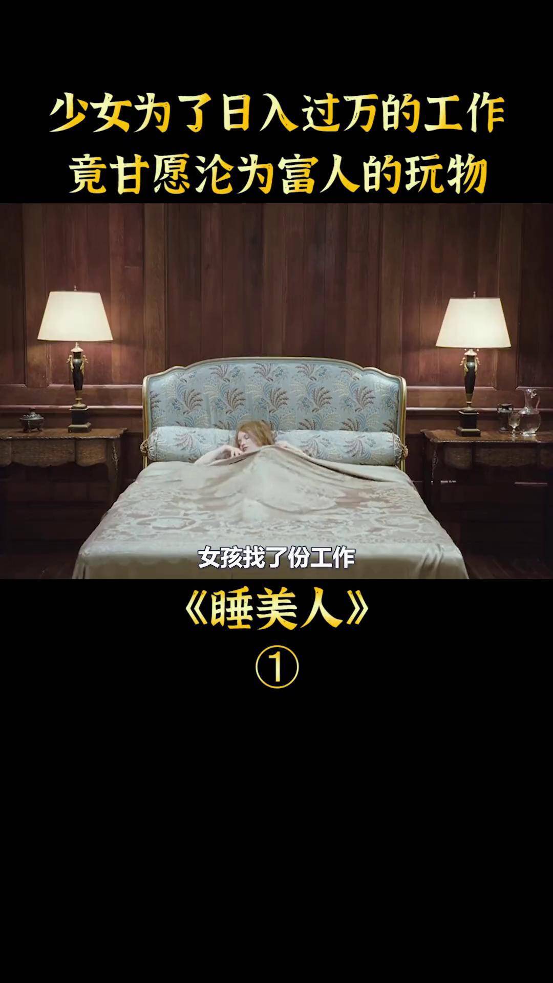 强行挺进朋友漂亮的娇妻伦理电影手机播放强行挺进朋友漂亮的娇妻