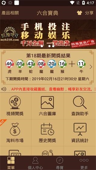 最准一肖一码100%免费公开-第1张图片