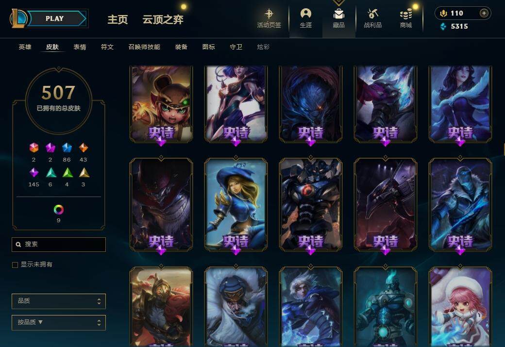 警用试作体K-9 内瑟斯，英勇与使命的化身