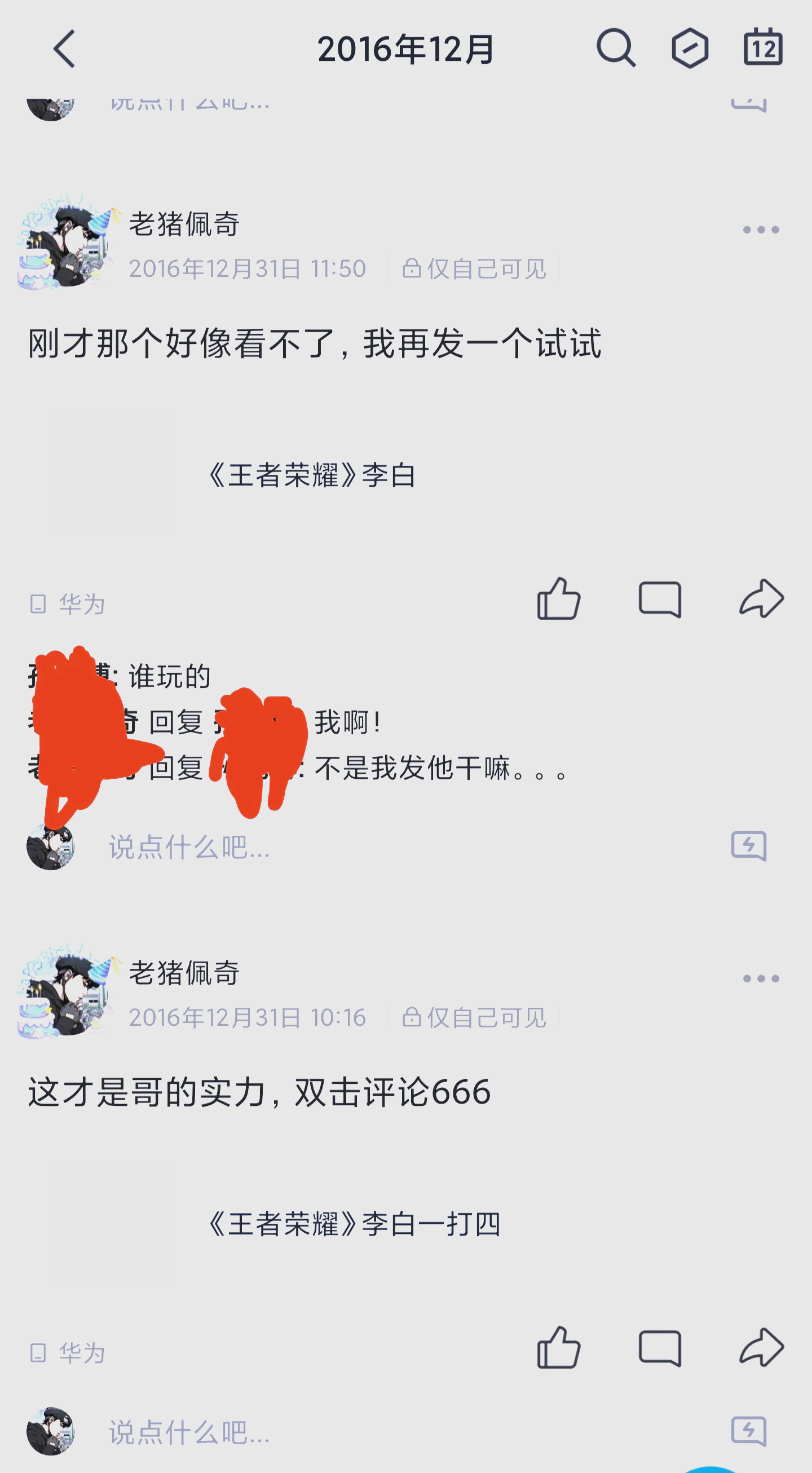 召唤师峡谷更新解析-第3张图片