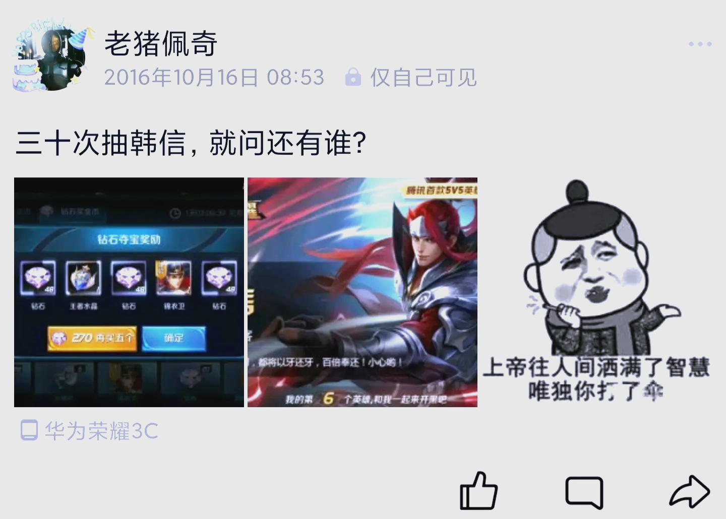 召唤师峡谷更新解析-第1张图片