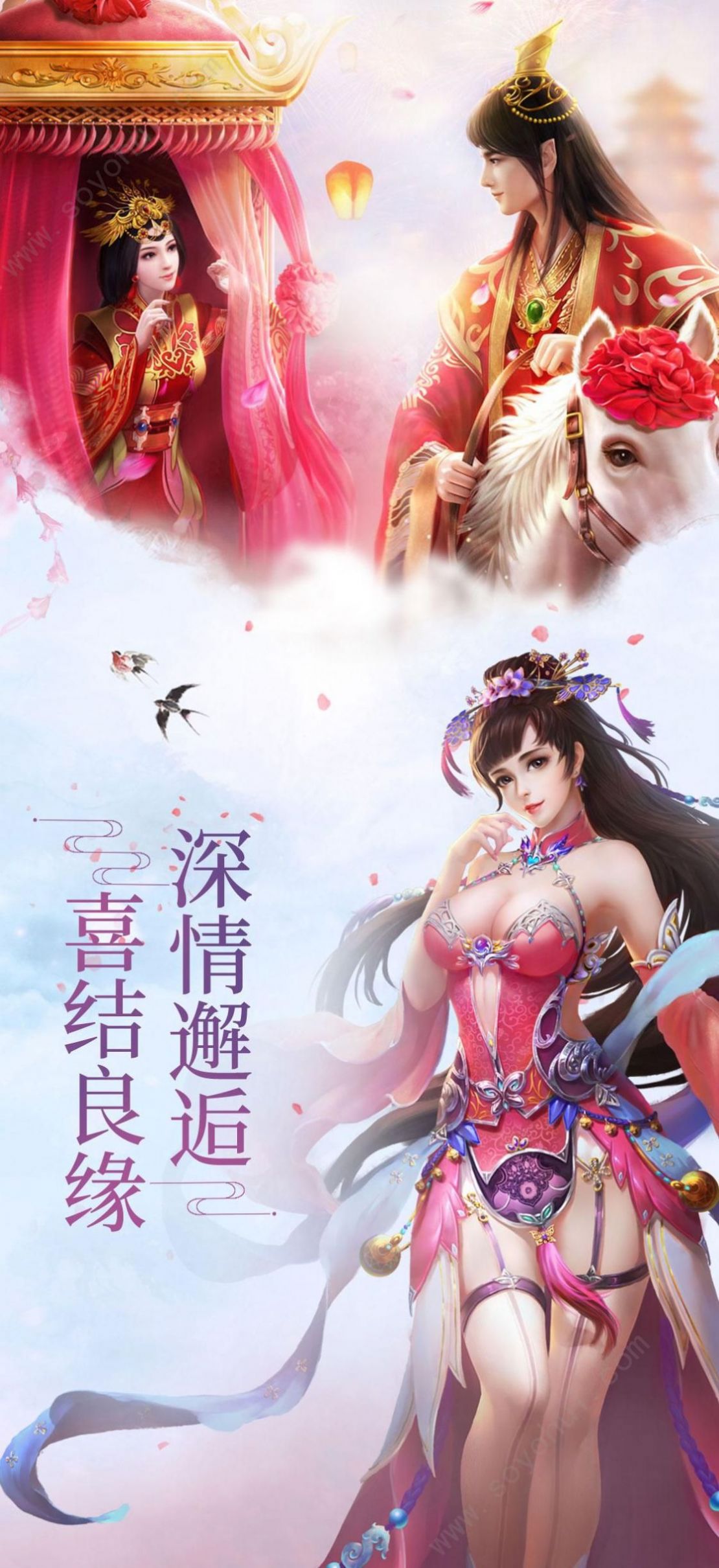 梦逍遥梦逍遥-第1张图片