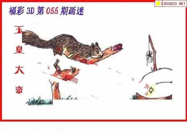 今天福彩3d丹东全图汇总今天福彩3D丹东全图-第3张图片