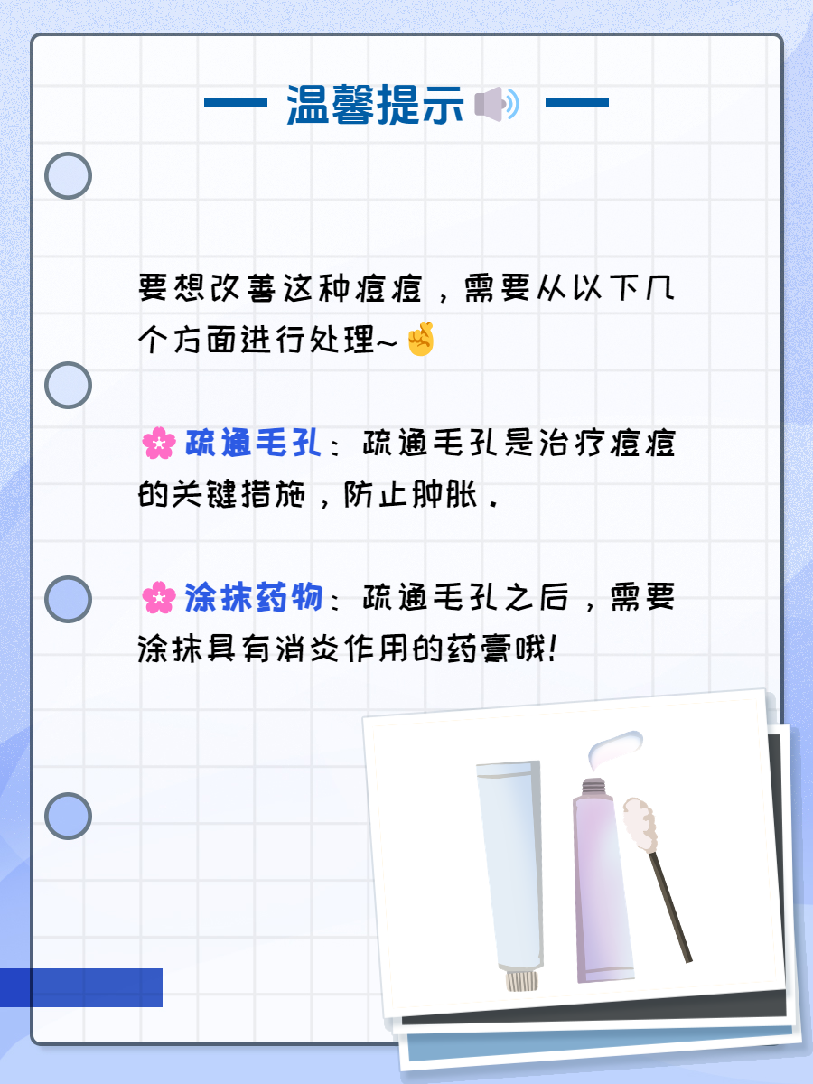 男朋友吃自己的痘痘的感觉-第3张图片