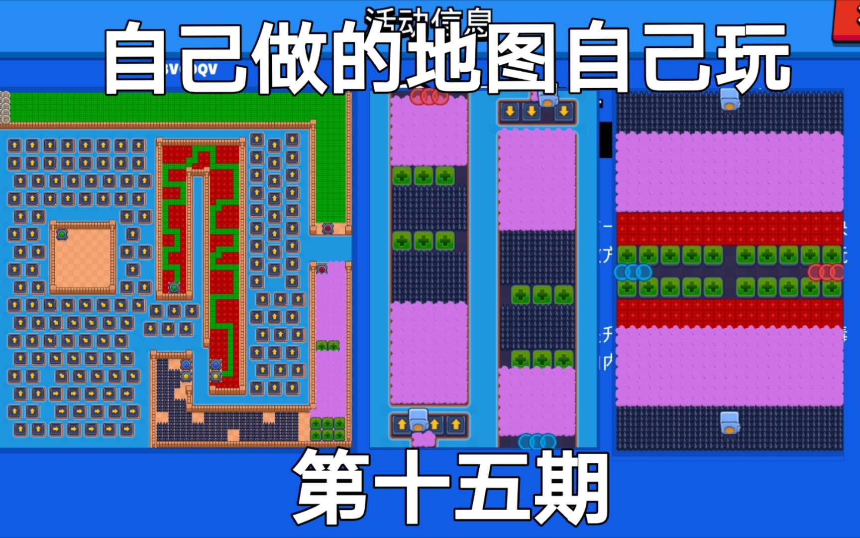 冰封王座地图编辑器教程冰封王座地图编辑器，探索地图制作的无限可能-第3张图片